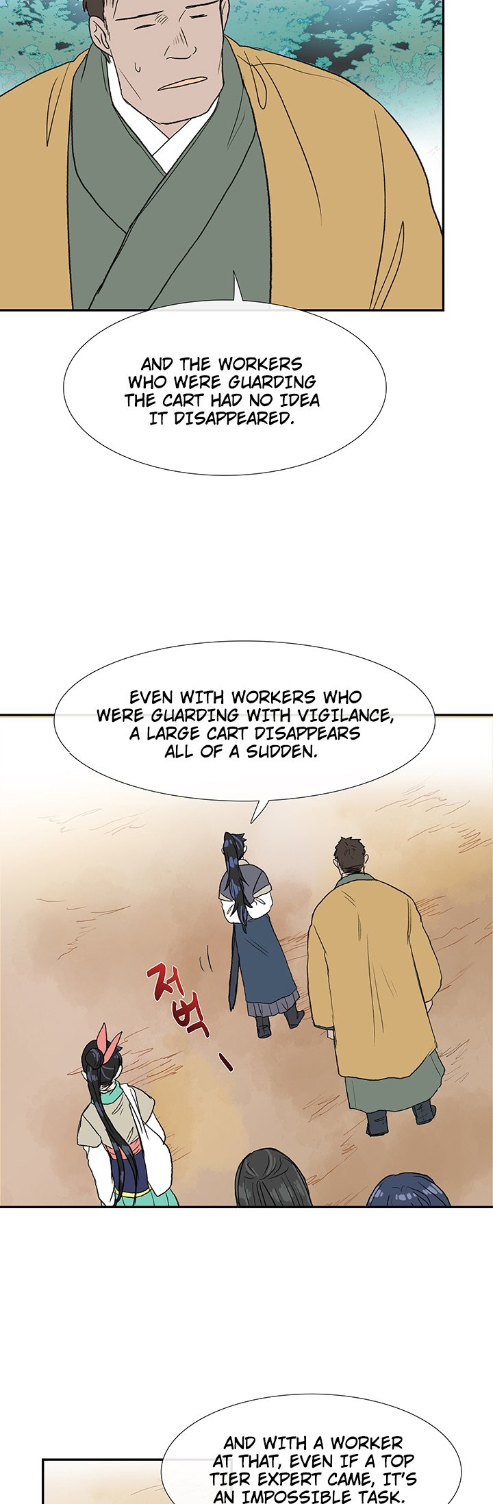 The Scholar's Reincarnation Chapter 86 37